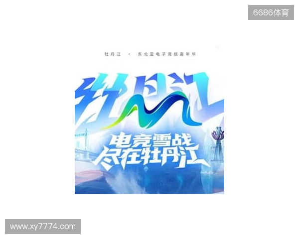 黄希扬：自己从昨天兴奋到了现在，身体允许会继续征战中超