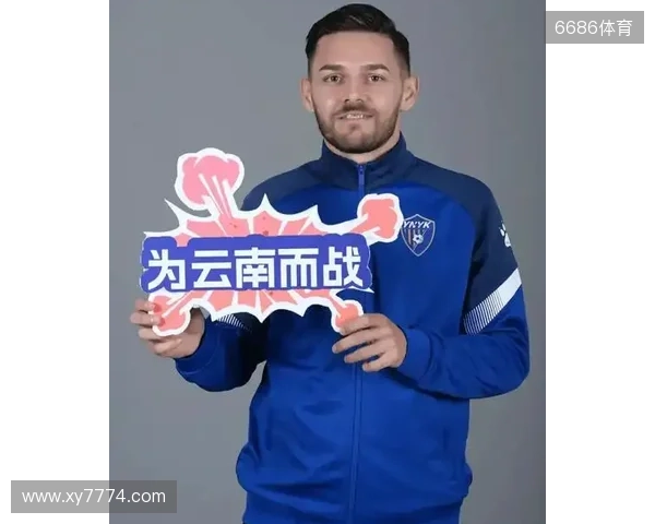 约尼查：我喜欢玉溪的米线、水饺、烧烤 希望能在玉昆踢到退役