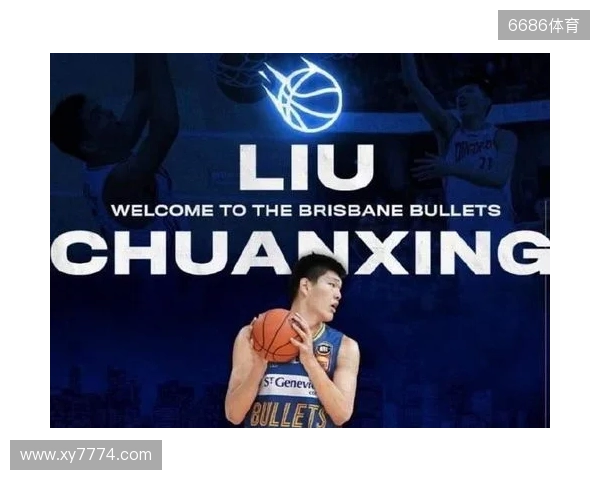 带货力拉满！李嗣镕拍摄津门虎商城宣传片，加盟至今仍未出场参赛